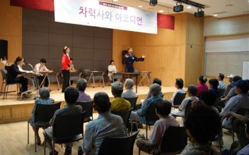 연극 &#034; 차력사와 아코디언&#034; 공연 이미지